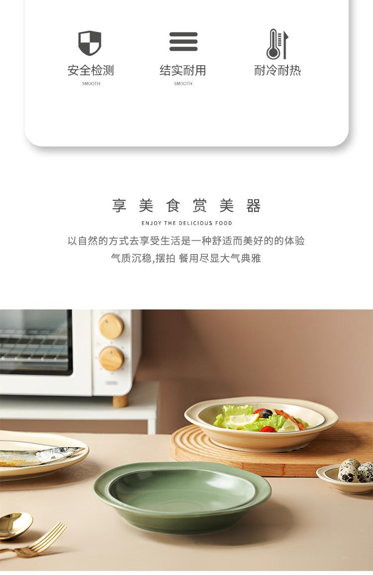 北欧风向口碗碟套装创意餐具碗盘碟子面碗饭碗汤碗组合