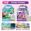 Pegatinas de Gel Peppa Pig, Pegatinas de Ultraman, My Little Pony para Edades de 3 a 6-8, Libro de Pegatinas, Pegatinas de Gel, Educativas
