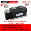 Módulo híbrido semi-controlado de tiristor Shanghai Chunzhengmfa160a110a100a551600v Rectificador de tiristor