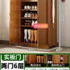 Zapatero para Entrada de Casa, Gran Capacidad, Gabinete de Zapatos Interior Simple a Prueba de Polvo para Dormitorios y Casas de Alquiler, Almacenamiento que Ahorra Espacio