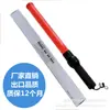 Baston de tráfico de 54 cm, bastón fluorescente para mando de incendios, bastón LED, bastón de advertencia parpadeante