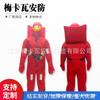 Traje de protección de vida tipo DBF-II traje de aislamiento térmico chaleco salvavidas cálido profesional traje para frío certificado CCS garantía de calidad