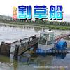 Barco de rescate de jacinto de agua de Jiangsu, barco de rescate de objetos flotantes de gran superficie, fabricante de barcos de limpieza fluvial