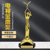 Trophy de retrato creativo Oscar hombre dorado Ceremonia de premios trophy artístico TV Diosa Águila Dorada trophy producción