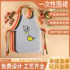 Delantal Desechable Impermeable y a Prueba de Aceite de Tela No Tejida para Adultos Barbacoa Barbacoa Olla Caliente Brocha Cordero Delantal de Manga Larga para Adultos