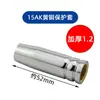 Accesorios para Antorcha de Soldadura Mig Sin Gas 14Ak Cubierta Protectora, Boquilla Protectora, Punta de Contacto, Varilla de Conexión, Boquilla de Interruptor