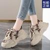 Mocassins Estilo Britânico Sapatos Femininos 2024 Novos Sapatos de Primavera Branco Tênis Esportivos Casuais Sapatos de Pai de Sola Grossa