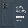 Adecuado para Funda de Teléfono Móvil Huawei Hi Enjoy 80S, Funda de Teléfono Móvil Simple de Lujo con Cobertura Total Anticaídas