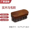 Comercio exterior cepillo de alta calidad de crin de caballo para aceitar pulir limpiar cepillo para polvo lana suave cepillo para zapatos juego de herramientas para limpiar zapatos
