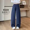 Pantalones Deportivos Sueltos Casuales de Plátano para Mujer Primavera Otoño 2026 Nuevo Estilo Pantalones Grises de Cimitarra Cintura Alta Pierna Ancha Adelgazantes