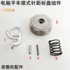 Máquina de Coser Plana de Computadora Ensamblaje de Selector de Longitud de Puntada Dial de Ajuste de Máquina de Coser Perilla Selectora con Bloqueo Selector de Número de Puntada