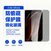 Adecuado para Xiaomi 18 Fold: Protector de pantalla de vidrio templado con revestimiento anti-miradas electrochapado, alta definición, a prueba de explosiones, bordes curvos y película para lente serigrafiada