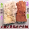 [Oferta Especial para Principiantes - Descuento Instantáneo de 5 Yuan] Guantes con Piel Integrada, Forro Polar de Invierno, Engrosados, Cálidos y a Prueba de Frío, Piel de Oveja para Ciclismo