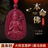Nuevo Colgante de Buda Animal del Zodíaco de Obsidiana Natural Collar de los Ocho Dioses Guardianes para Mujer y Hombre