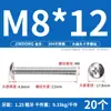 Tornillos de Acero Inoxidable 304 con Cabeza Plana Grande, Tornillos Mecánicos Phillips, Pernos Roscados M2M4M5M6M8 Phillips