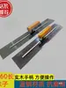 Espátula de Acero Azul para Pintura de Pisos, Alisado, Yesería y Aplicación de Masilla, Paleta de Acero Azul con Mango de Madera, Espátula sin Clavos, Raspador de Pared