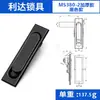 Fechadura de caixa de distribuição Lida liga de zinco fechadura mecânica para porta de equipamento fechadura de armário fechadura plana MS380-3-2