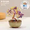 Árvore da Fortuna de Citrino Natural 108 Decoração de Estação de Trabalho de Escritório Criptografada Presente Decoração Criativa de Entrada Novo Estilo