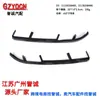 Adecuado para Tiras Embellecedoras de Faros para BMW Serie 3 de 1999-2001 E46 Tiras Embellecedoras Inferiores del Parachoques Delantero de Faros Accesorios para Coche