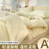 Colcha nueva de algodón lavado para primavera y otoño, colcha gruesa de invierno, colcha universal para dormitorio de una persona para todas las estaciones, venta al por mayor en transmisión en vivo