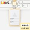 Juego de Tarjetas de Certificado de Trabajo de Metal Aleación de Aluminio Tarjeta de Trabajo Juego de Tarjetas de Fábrica Juego de Tarjetas de Pecho Juego de Tarjetas de Autobús Personalizado