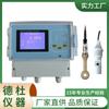 Suministro Nmd-99 Medidor Inteligente Tipo Sensor de Concentración de Ácido-Base-Sal