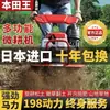 Novo Pequeno Motocultivador a Gasolina para Uso Doméstico, Afofamento de Solo Quatro Tempos, Capinagem de Arrozal, Máquina de Valar, Arado de Terra e Cultivador Rotativo
