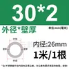 Tubo de Acero Inoxidable 304 Tubo Capilar Tubo Hueco Tubo de Pared Delgada Tubo Soldado de Pared Delgada Tubo Sin Costura 316 Tubo Redondo Tubo de Pared Gruesa Corte Láser