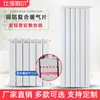 Radiador Residencial Cobre-Alumínio Composto Aquecimento Central Radiador de Parede Sala de Estar Radiador de Aquecimento a Água Aquecimento