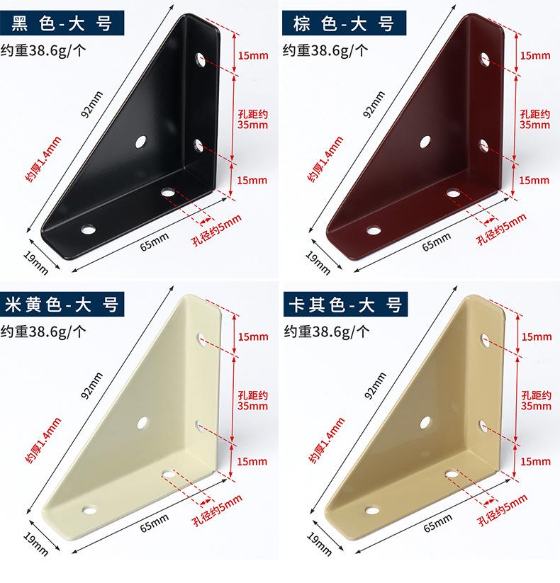 三角固定角码详情页_13.jpg