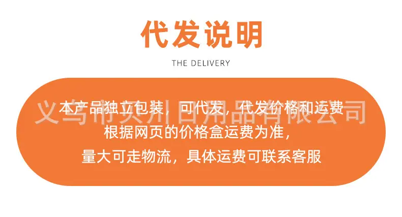 实力商家展示