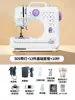 50 Máquina de Coser Doméstica Pequeña Eléctrica Totalmente Automática Multifuncional Máquina de Hilo y Aguja Máquina Overlock Portátil Mini de Mano
