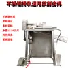 Pelador Multifuncional de Taro Pelador de Melón Hami Pelador de Piña Pelador Eléctrico Doméstico Comercial
