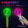 Venta al por mayor de fábrica para lugares de conciertos de estrellas Bola de Diamante Controlada Lámpara de Mano Acrílica Luminosa de 15 Colores Accesorios de Ambiente