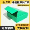 Caja de Plástico de Calcio Caja de Plástico para Aviones Caja de Embalaje Express Colorida Personalizada Caja de Embalaje de Tablero Hueco Caja de Plástico PP Personalización