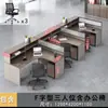 Escritorio de Personal Escritorio de Empleado de Oficina Doble con Forma de Cruz 4 Cuatro 6 Estación de Trabajo Artificial Soporte para Tarjetas Pantalla Financiera Combinación de Mesa y Silla