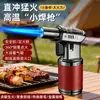 Novo Isqueiro Inflável, À Prova de Vento, Resistente a Altas Temperaturas, Maçarico de Chama Durável, Isqueiro para Charuto, Moxa, Churrasco Atacado