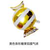 Paleta de caramelo de molino de viento globo de película de aluminio de 18 pulgadas fiesta de cumpleaños infantil caramelo de Navidad globo de película de aluminio al por mayor