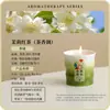 Vela Aromática Sem Fumaça com Nó de Bambu Fresco e Simples para Uso Interno de Longa Duração em Casa, Aroma para Quarto, Cera de Soja Natural