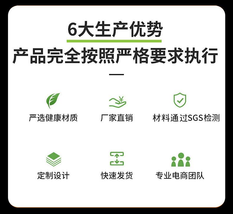 6格详情3.jpg