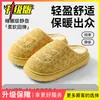 Lindas Zapatillas de Algodón con Suela Gruesa de Gato para Mujer, Nuevas Zapatillas de Algodón Cálidas para Interiores del Hogar con Forro de Felpa para Hombre