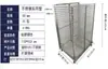 Estantería Galvanizada Multicapa Móvil Plegable Estantería de Carga Estantería de Secado Carrito de Rotación de Materiales para Taller Estantería de Secado Estantería de Almacenamiento