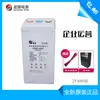 Bateria Shengyang 2V500Ah Bateria de Energia Gfmd-500C Bateria Chumbo-Ácido Livre de Manutenção Bateria para Tela DC