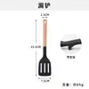 Set de Espátulas de Silicona en Stock Transfronterizo, Cuchara para Cocinar y Saltear en la Cocina, Antiadherente, Juego de 8 Utensilios de Cocina de Silicona