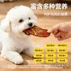 Snacks para Mascotas: Tiras de Cerdo Seco, Tiras de Carne de Cerdo de Alto Proteína, Adecuado para Todas las Razas de Perros, para la Limpieza Dental, Alivio de Antojos y Premios de Entrenamiento