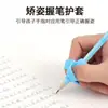 Caneta de Peixinho Five-Finger com Pegada para Crianças, Suporte de Caneta Corretor de Postura de Escrita para Iniciantes, Correção de Pulso e Mão Anti-Gancho para Estudantes