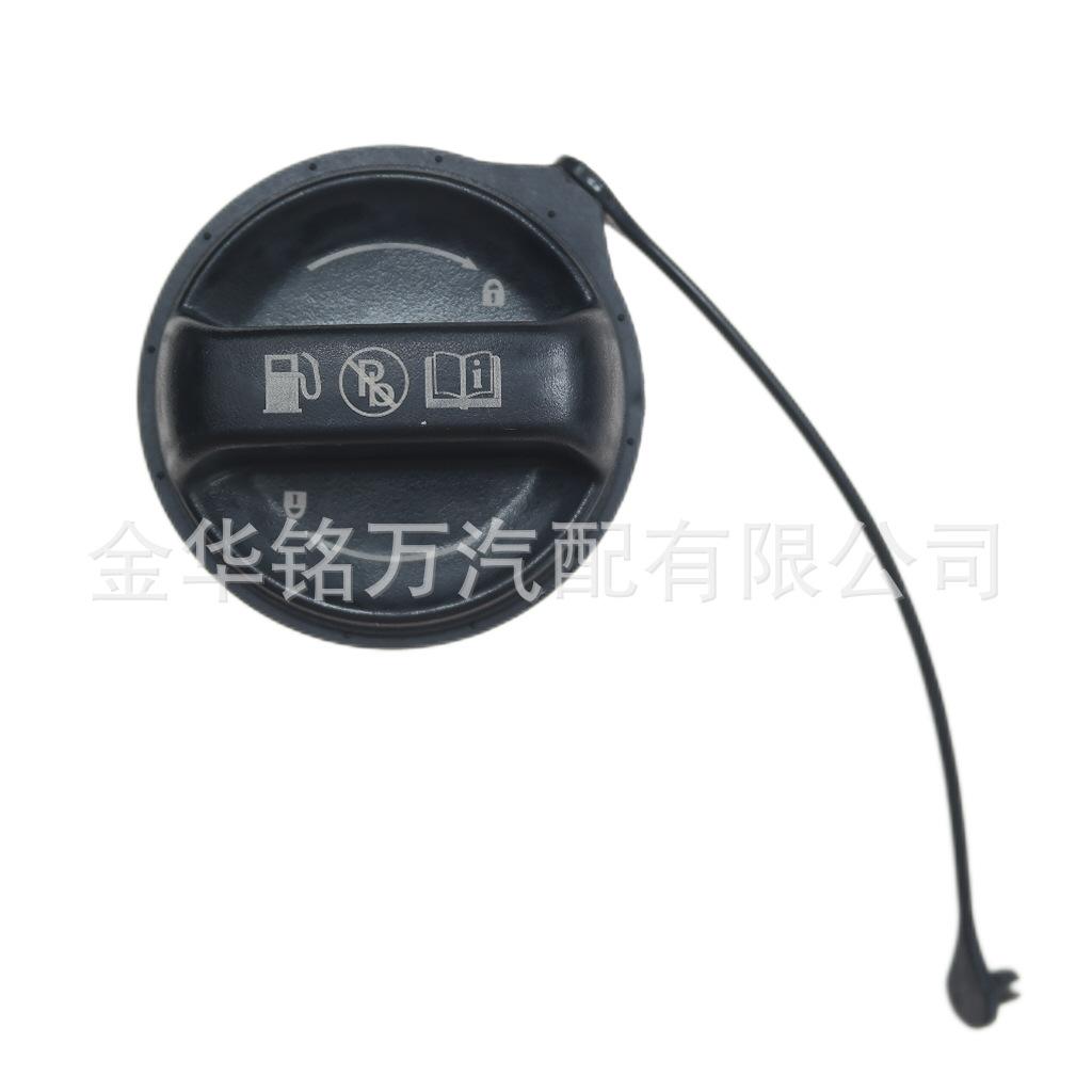 103、31010-0M000现代油箱盖 (4).png