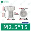 Tornillos Hexagonales Cabeza de Copa Gb7984 Acero Inoxidable 304 Cilíndricos Cabeza Delgada Hexagonales Máquina Tornillos Pernos M2-M12