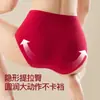 Nuevo Modelo 2025 Ropa Interior Roja para Mujer, Algodón Puro, Cintura Alta, Adecuado para el Año del Caballo, Talla Grande 100kg Shorts Rojos Ancla