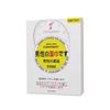 [Colección de Regalos Chuanjing Bo Genji] Líquido Lubricante Chuanjing 60ml Yanchai Toallita Húmeda Spray Líquido Reforzador Damas Venta al por Mayor
